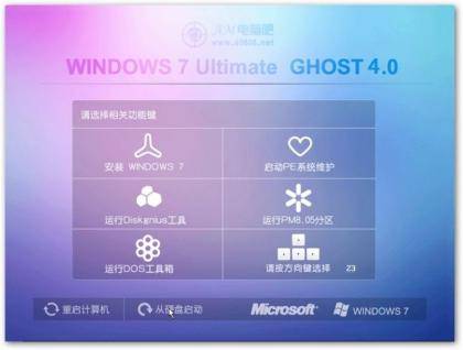 Win7 Ultimate_GHOST Bit64_4.0(201207更新)
