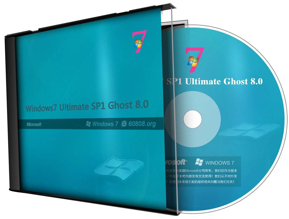【201307更新x86位】Ghost Win7旗舰版 SP1_8.0