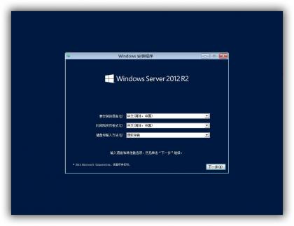 【2016.1更新】Win Server 2012 R2 U3 Datacenter安装版[非gho]