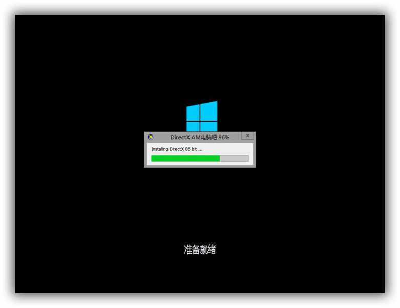 Win2012 R2 Datacenter ghost v4 - AM电脑吧 - Win2012 ghost v4