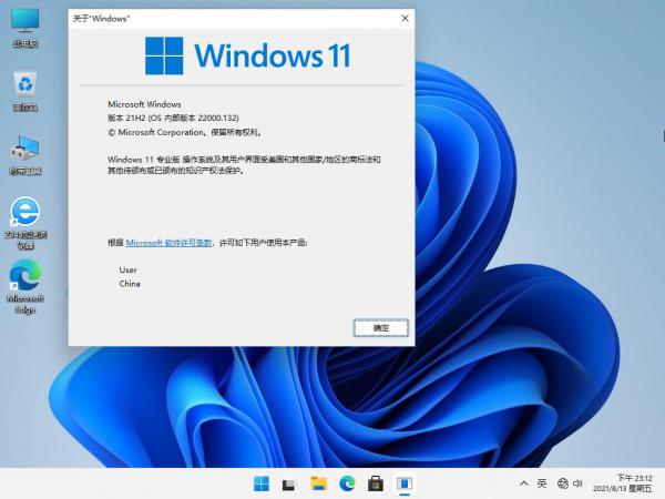AMpc8·0814更新精简版 Win11 21H2 22000.132 - Preview