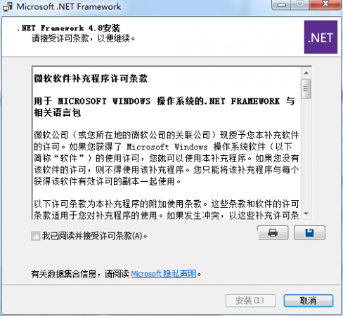 .NET Framework 4.8.1 发布，支持 Win10/Win11 系统