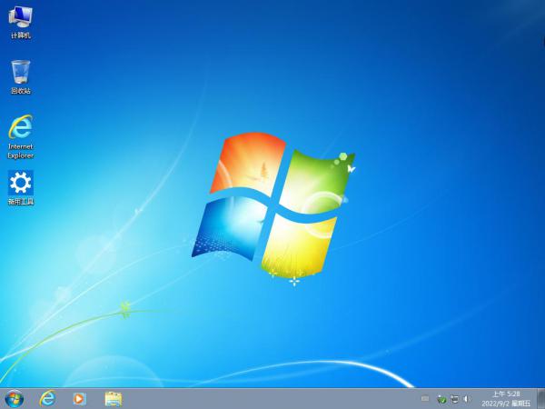 (AMpc8)2022.10更新精简优化版 Windows7 SP1 Ultimate